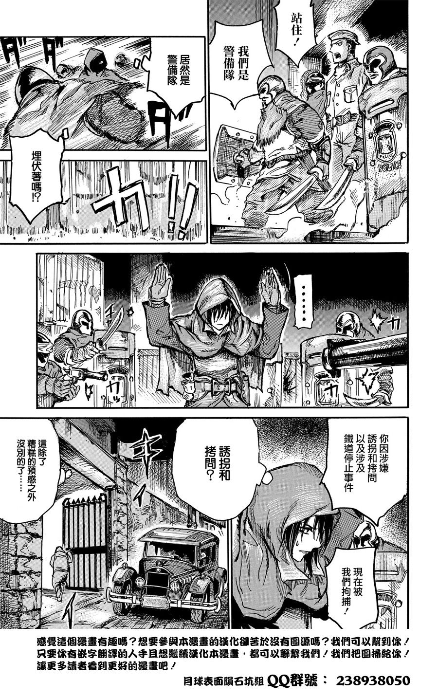 瓦格亚马纳韩漫全集-短篇无删减无遮挡章节图片 