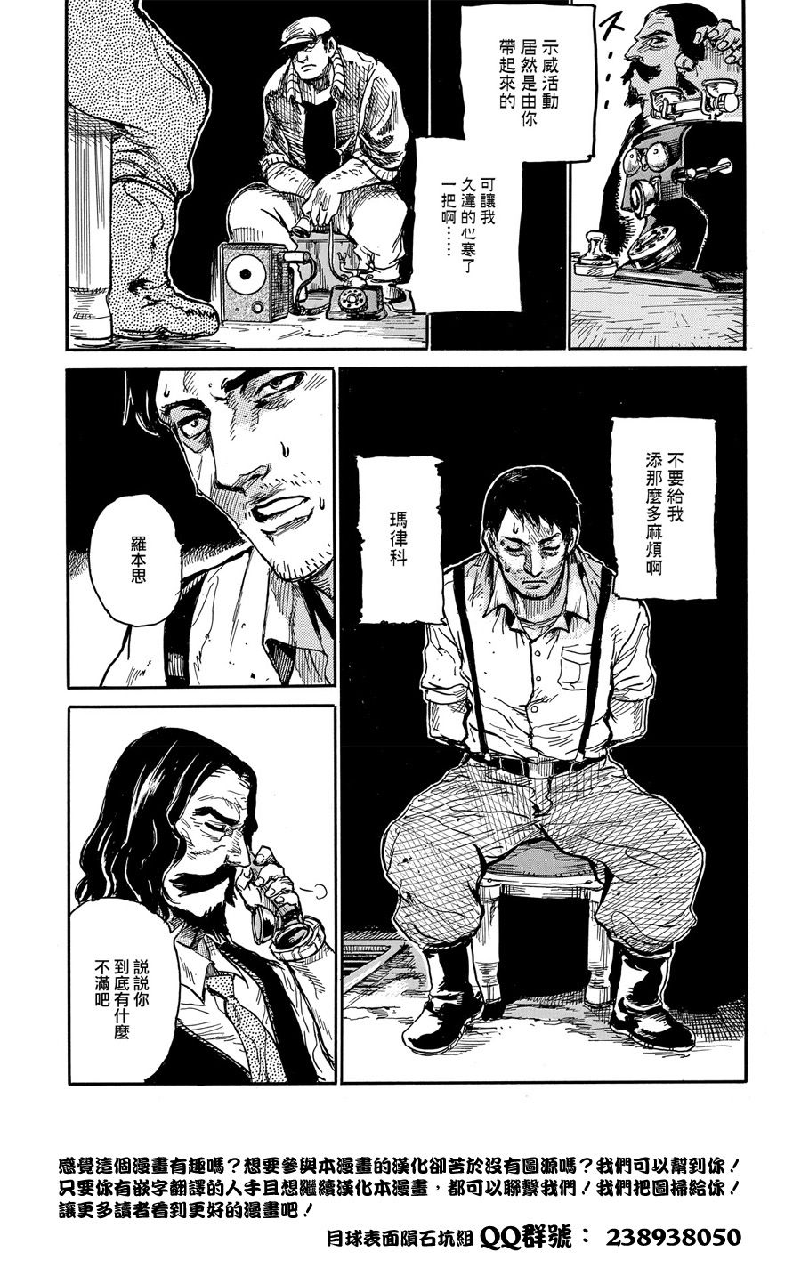 瓦格亚马纳韩漫全集-短篇无删减无遮挡章节图片 