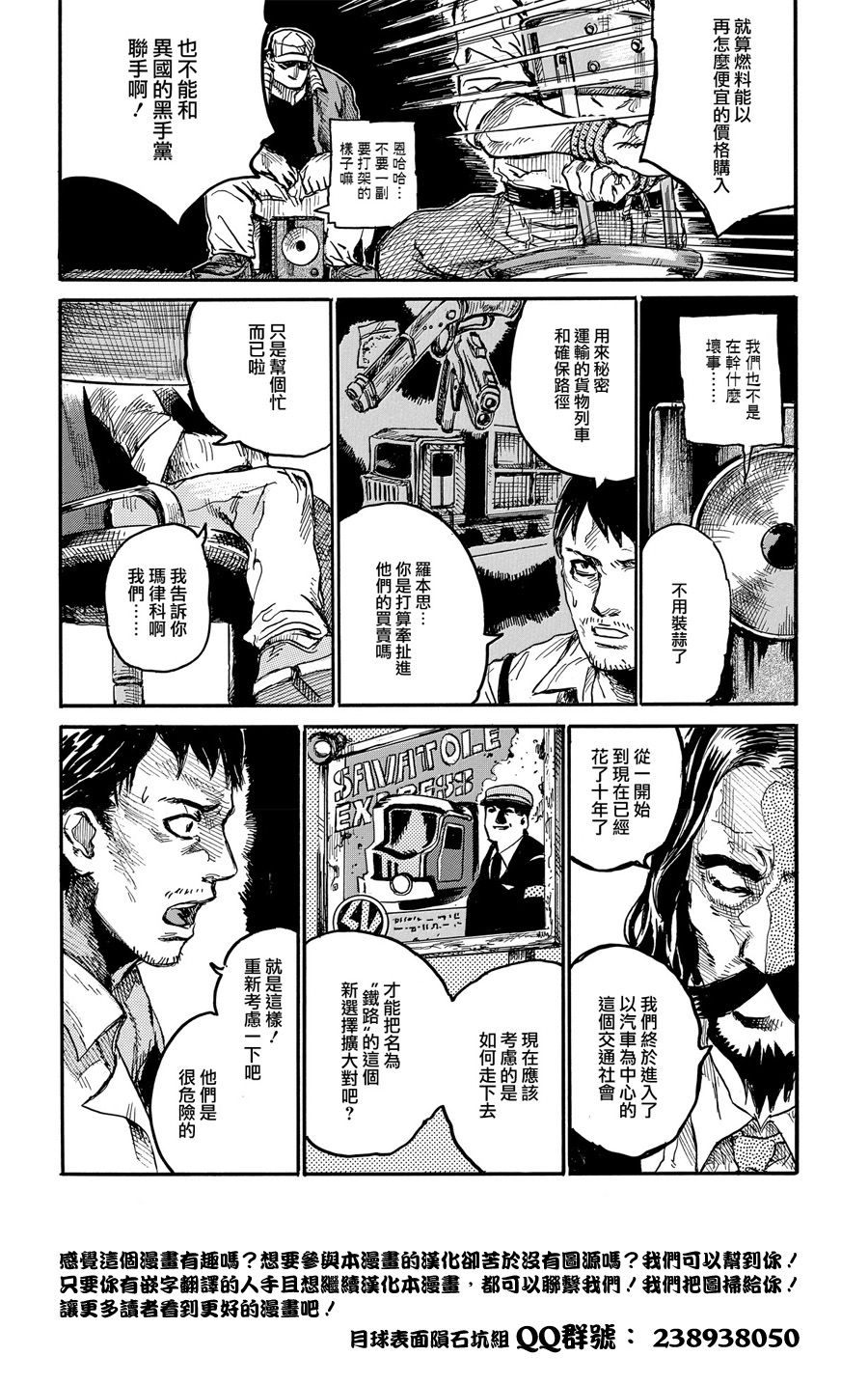 瓦格亚马纳韩漫全集-短篇无删减无遮挡章节图片 
