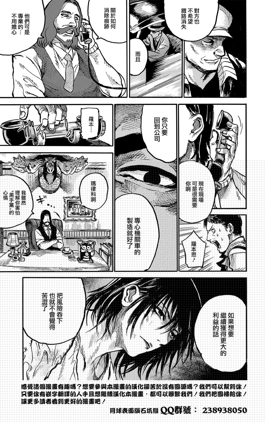 瓦格亚马纳韩漫全集-短篇无删减无遮挡章节图片 