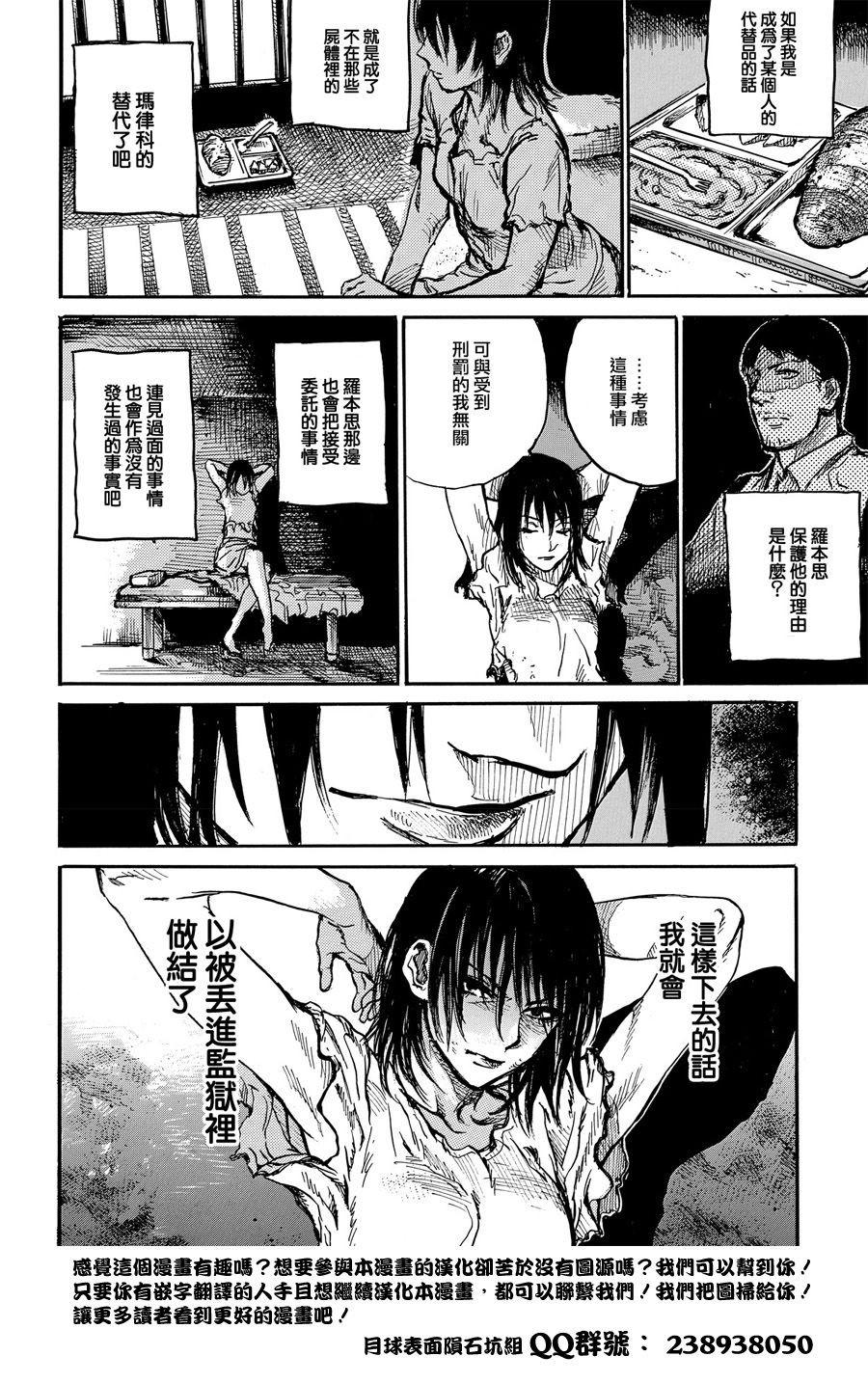 瓦格亚马纳韩漫全集-短篇无删减无遮挡章节图片 