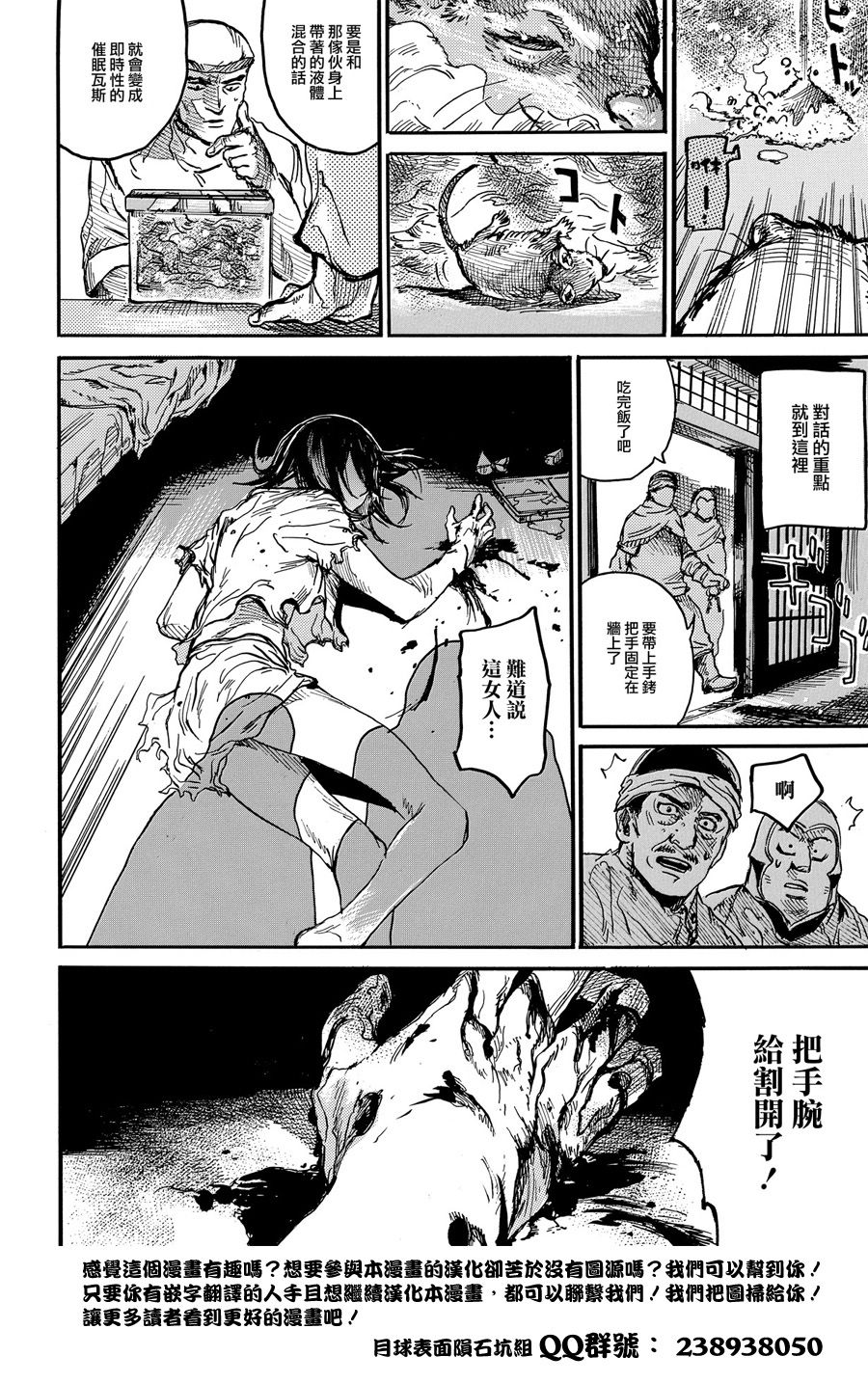 瓦格亚马纳韩漫全集-短篇无删减无遮挡章节图片 