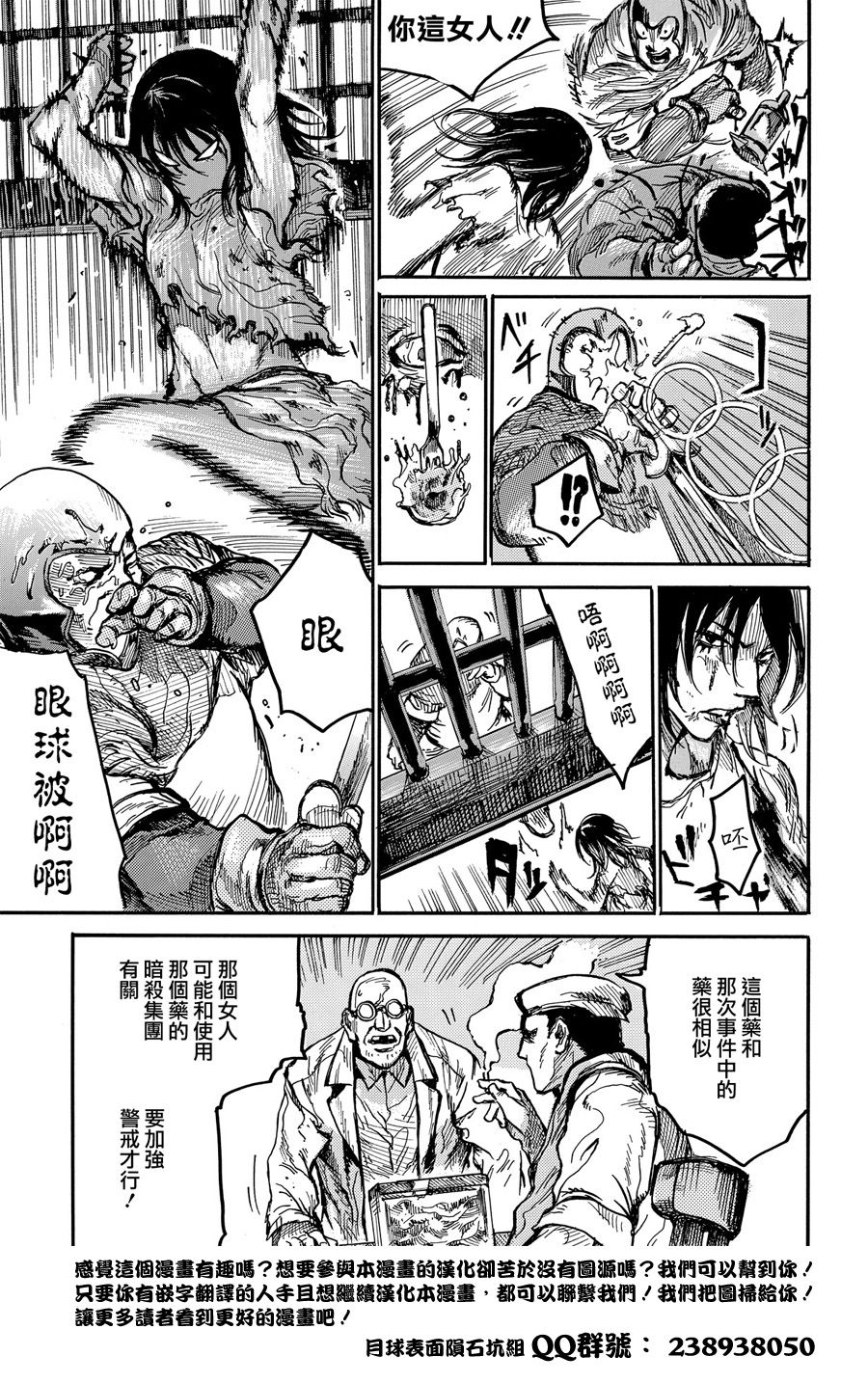 瓦格亚马纳韩漫全集-短篇无删减无遮挡章节图片 