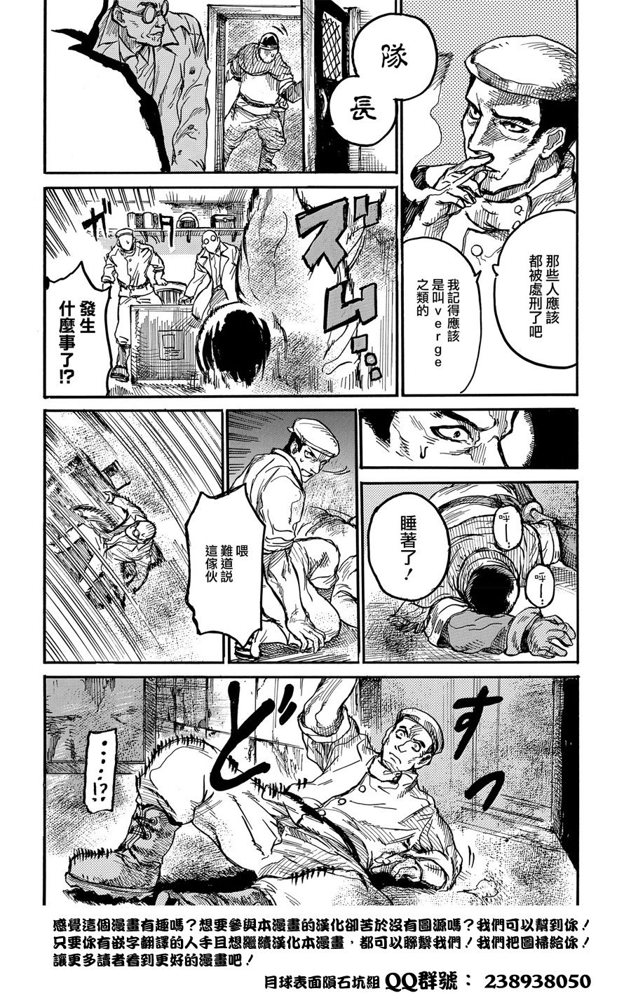 瓦格亚马纳韩漫全集-短篇无删减无遮挡章节图片 