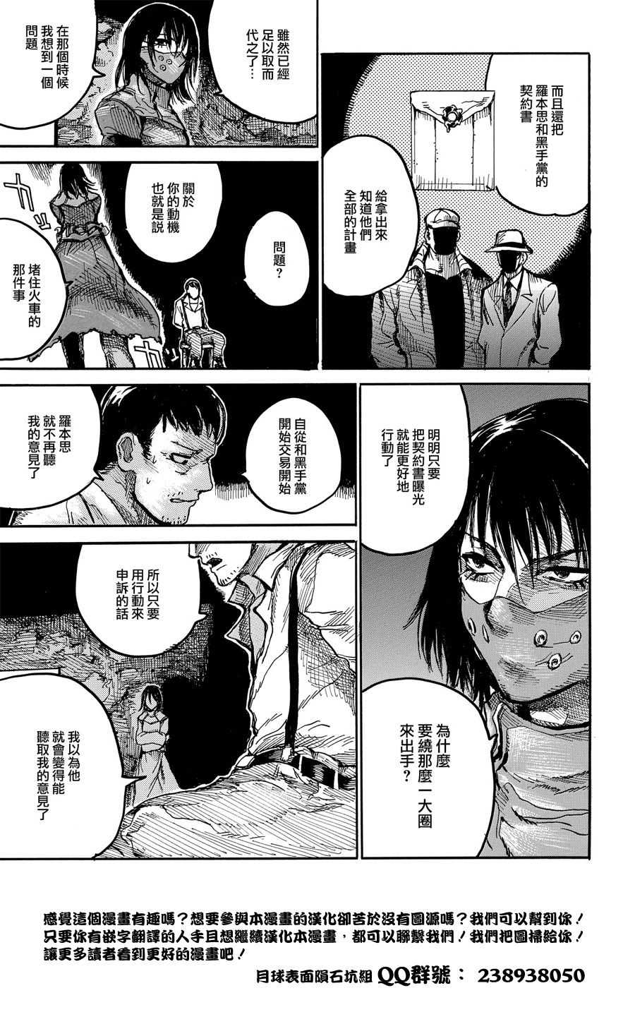 瓦格亚马纳韩漫全集-短篇无删减无遮挡章节图片 