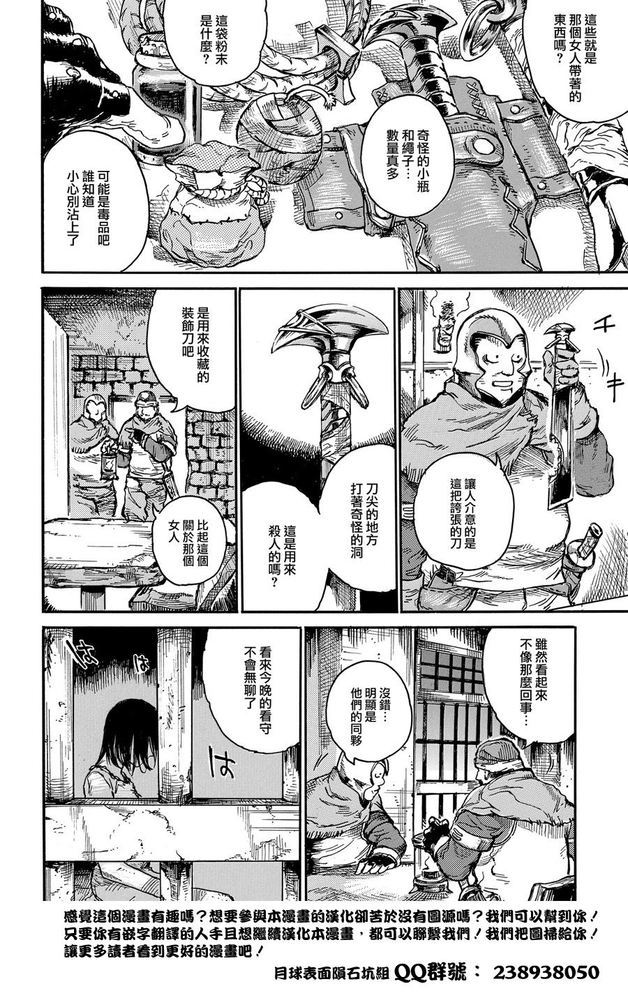瓦格亚马纳韩漫全集-短篇无删减无遮挡章节图片 