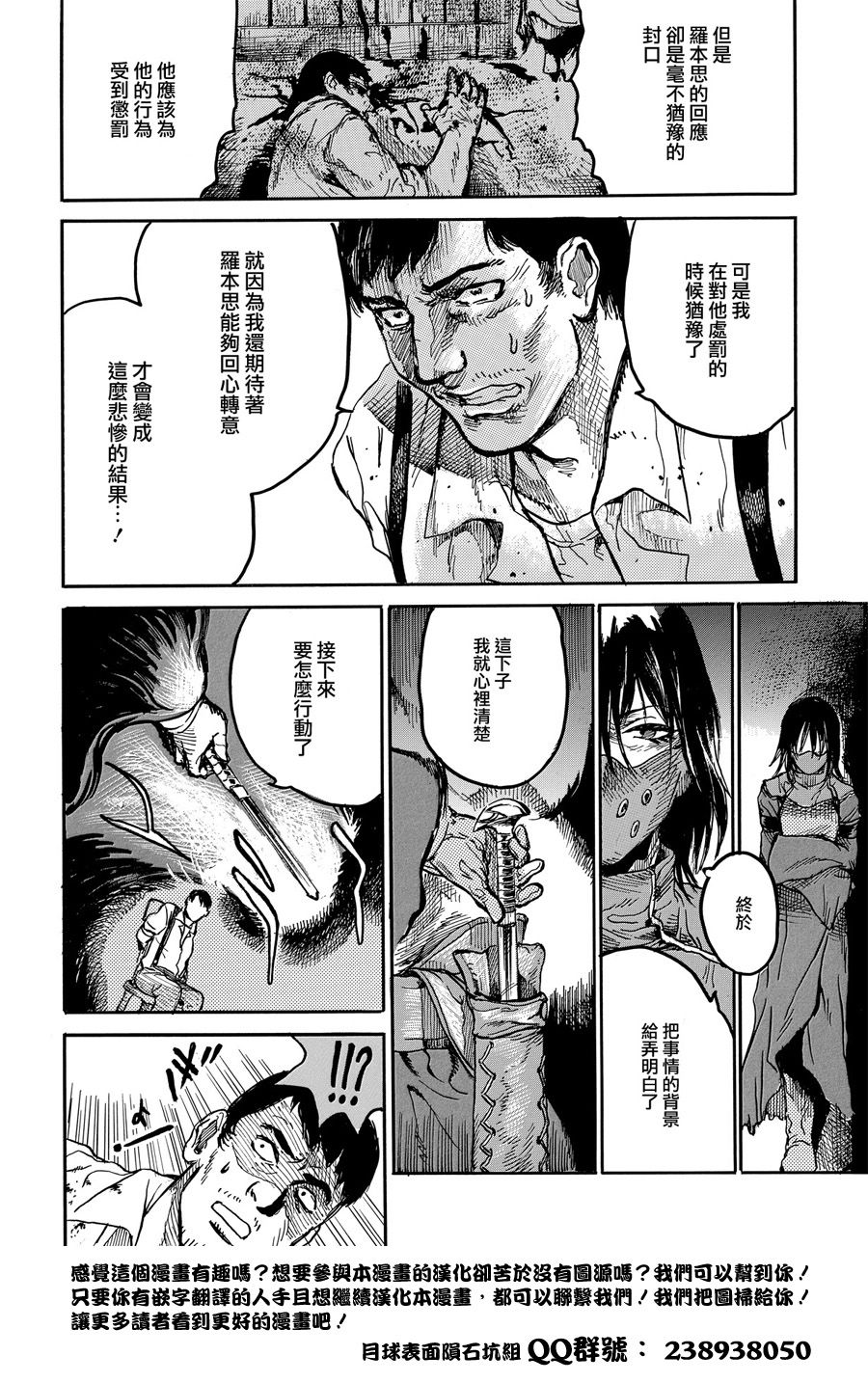 瓦格亚马纳韩漫全集-短篇无删减无遮挡章节图片 