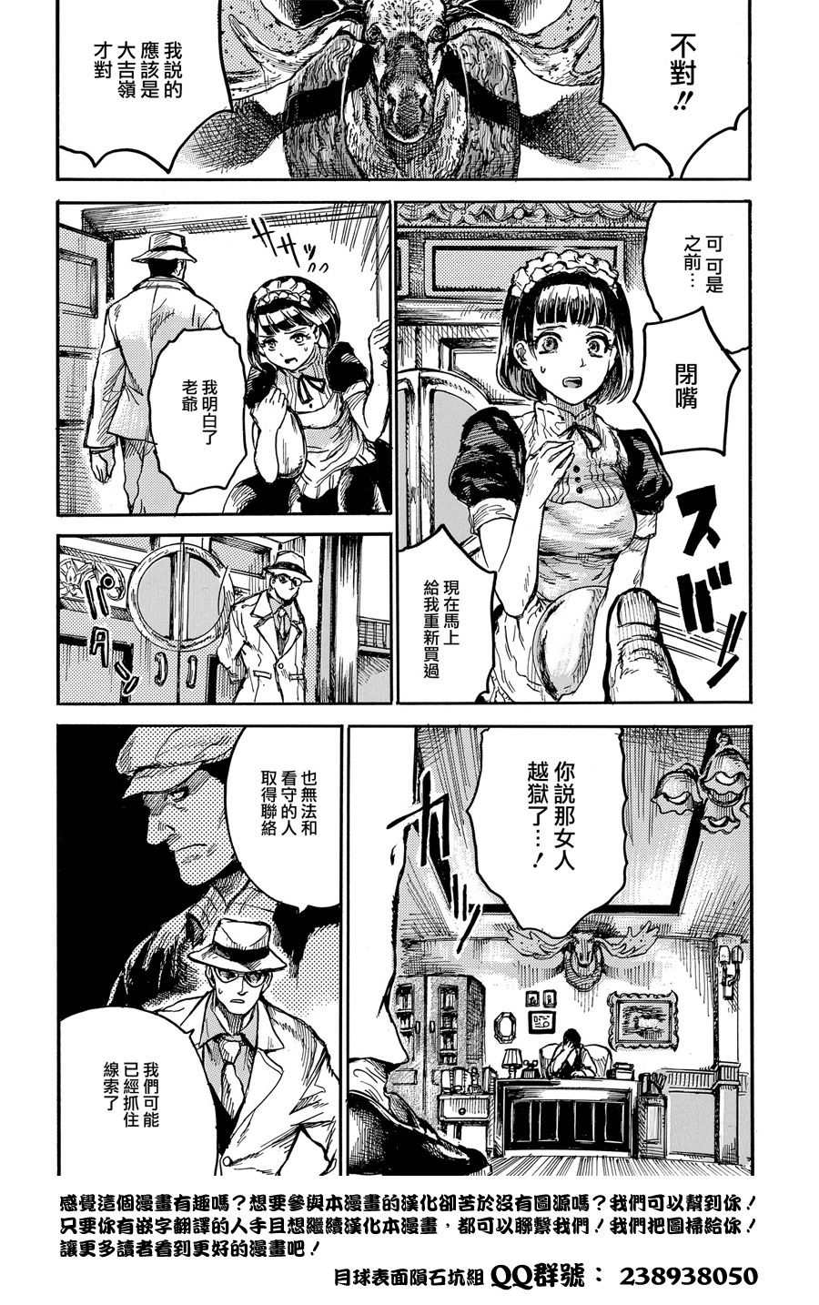 瓦格亚马纳韩漫全集-短篇无删减无遮挡章节图片 