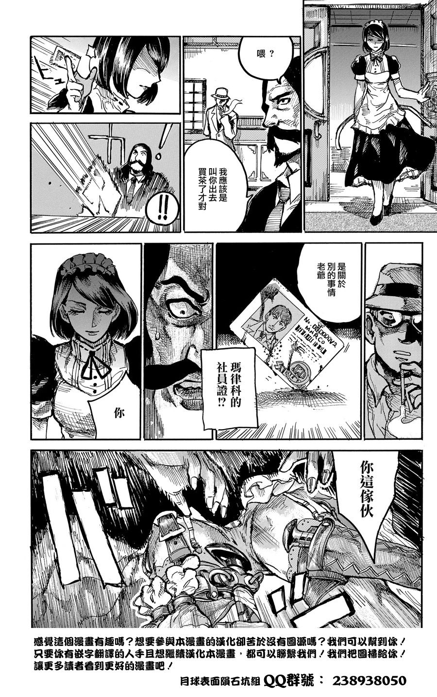 瓦格亚马纳韩漫全集-短篇无删减无遮挡章节图片 