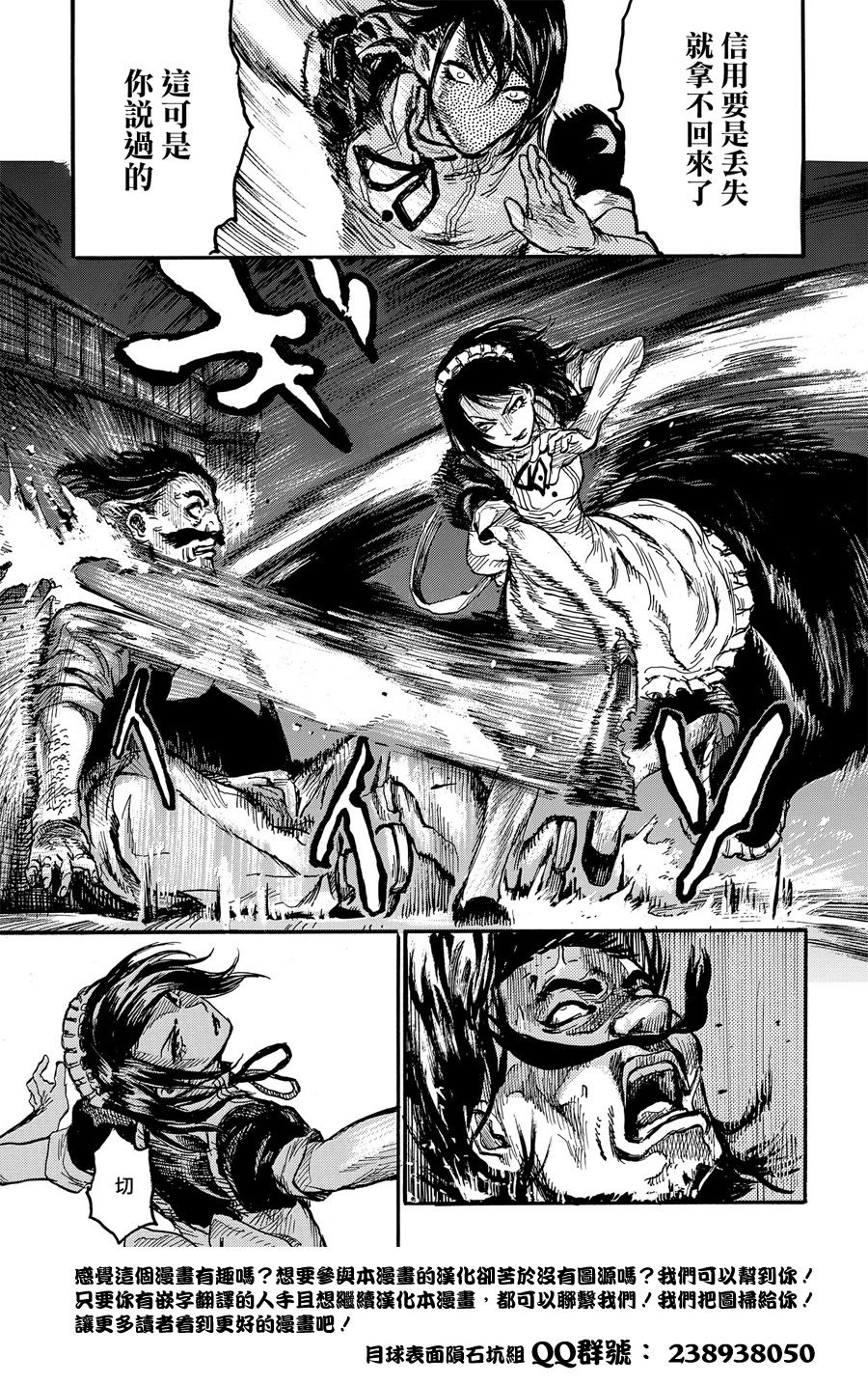 瓦格亚马纳韩漫全集-短篇无删减无遮挡章节图片 