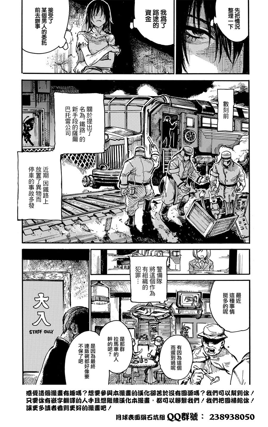 瓦格亚马纳韩漫全集-短篇无删减无遮挡章节图片 