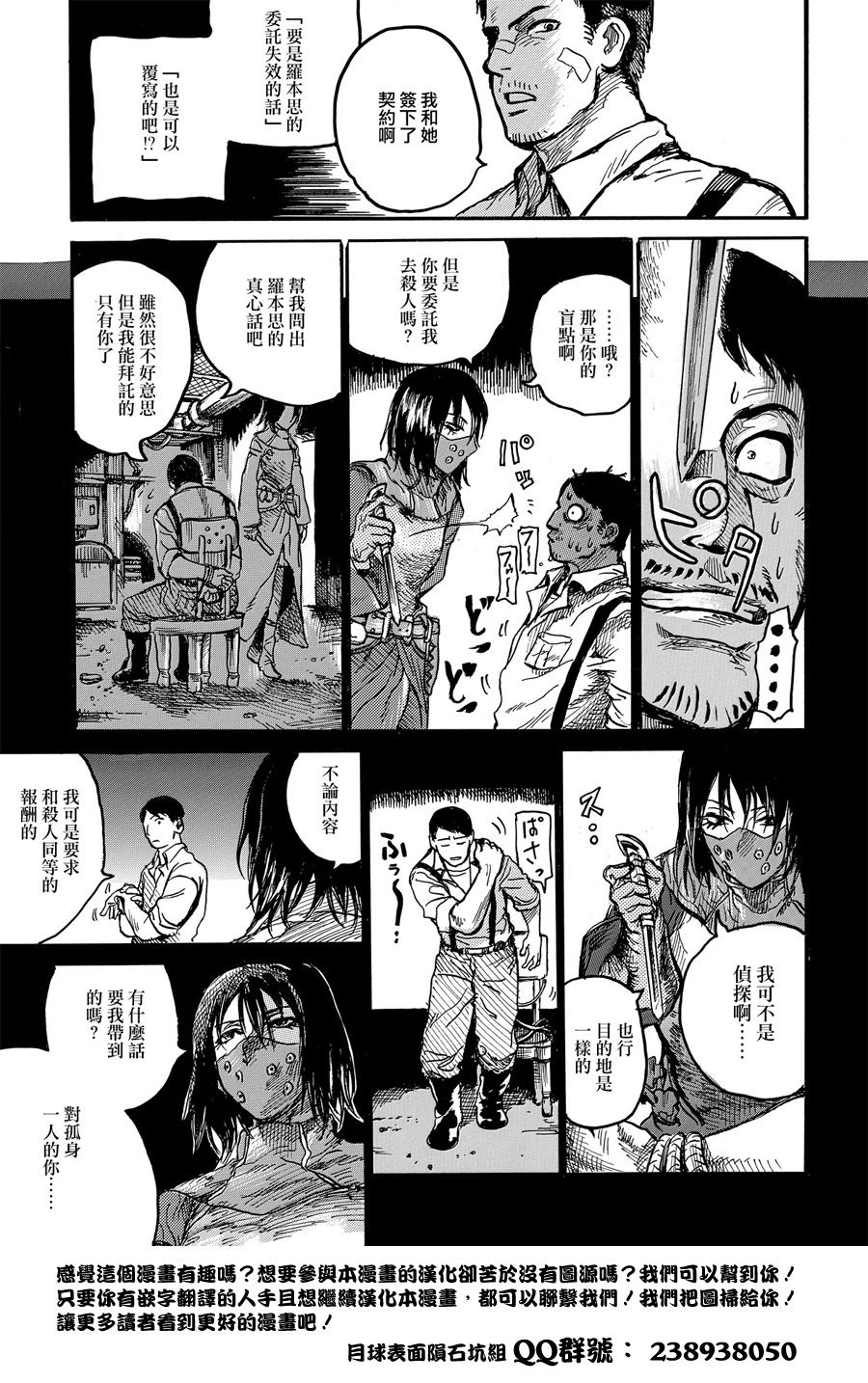 瓦格亚马纳韩漫全集-短篇无删减无遮挡章节图片 