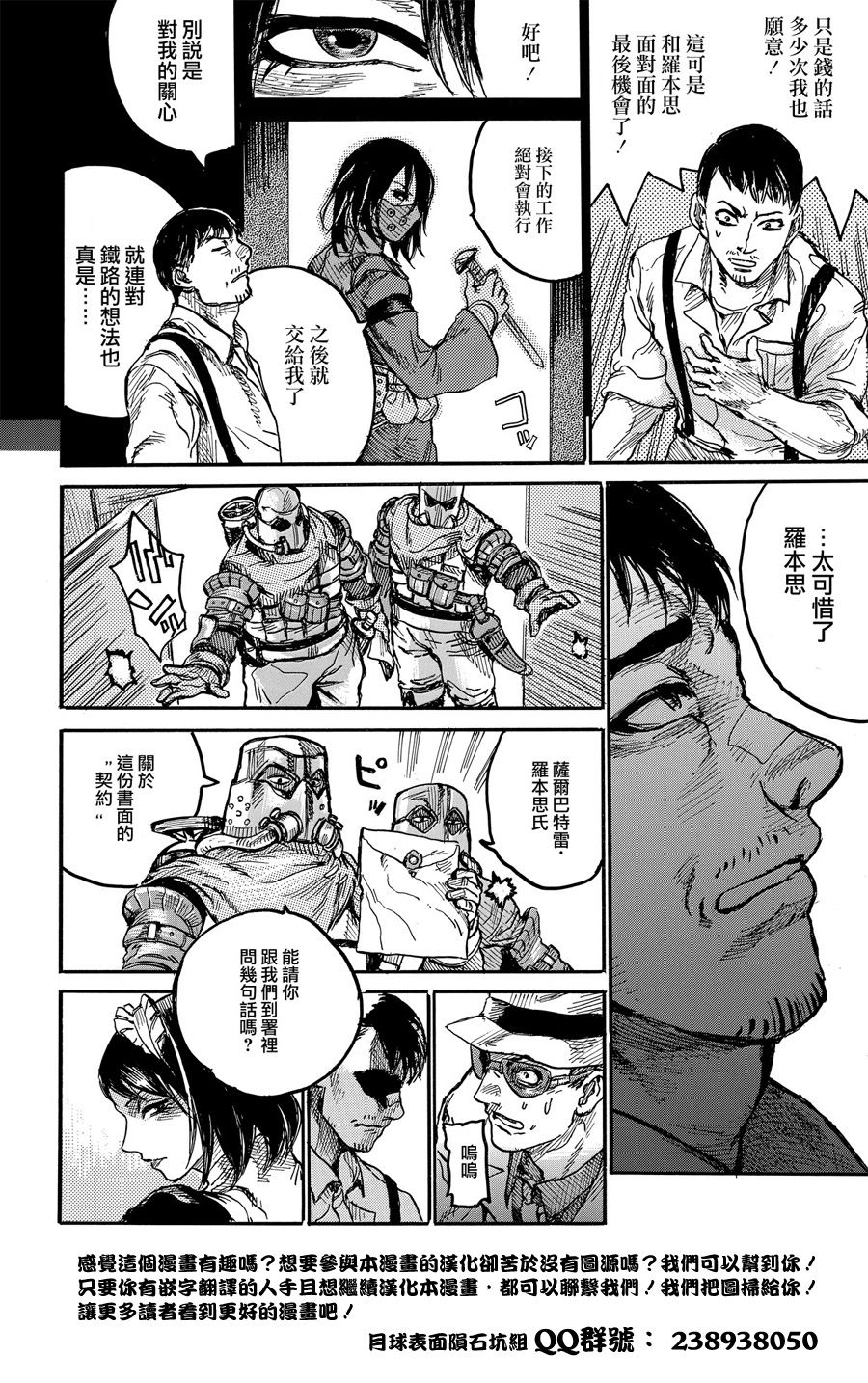 瓦格亚马纳韩漫全集-短篇无删减无遮挡章节图片 