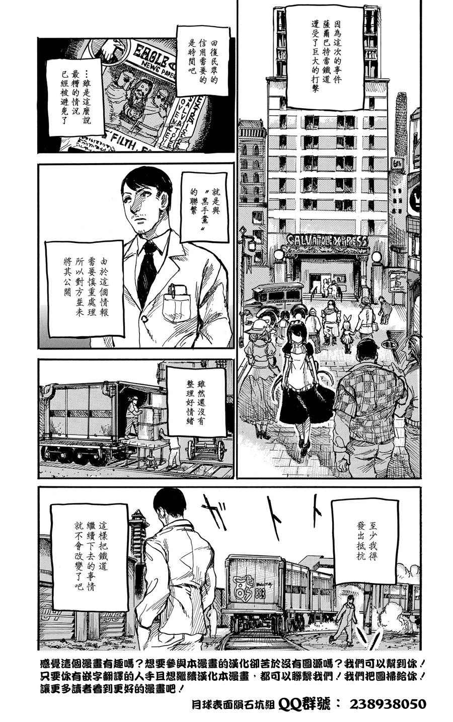 瓦格亚马纳韩漫全集-短篇无删减无遮挡章节图片 