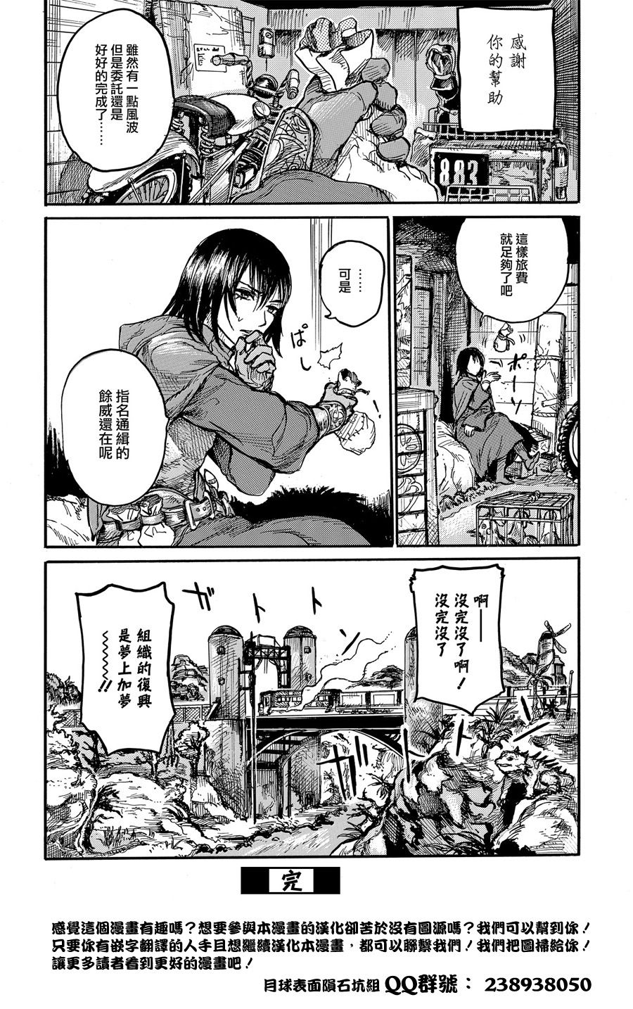 瓦格亚马纳韩漫全集-短篇无删减无遮挡章节图片 