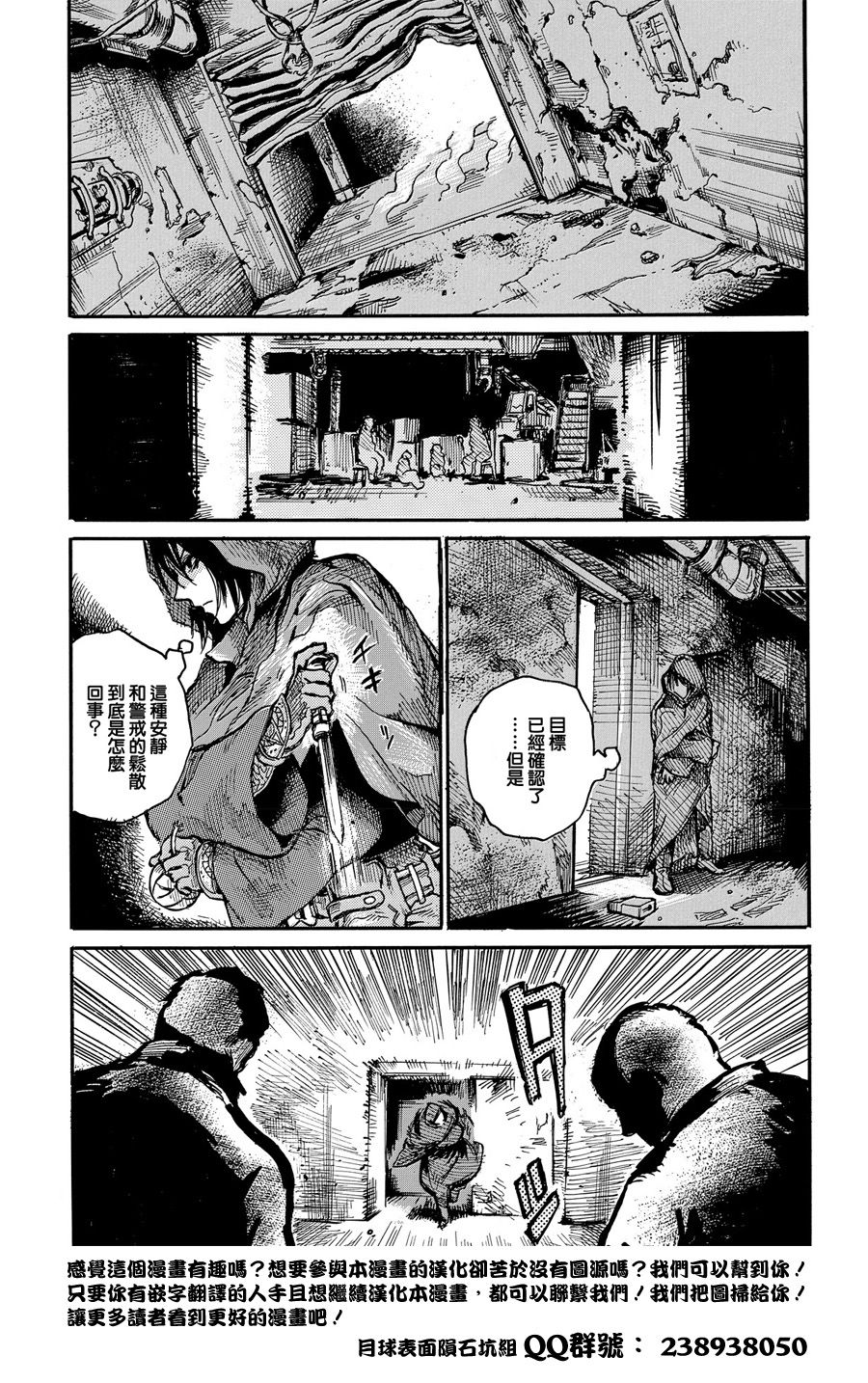 瓦格亚马纳韩漫全集-短篇无删减无遮挡章节图片 