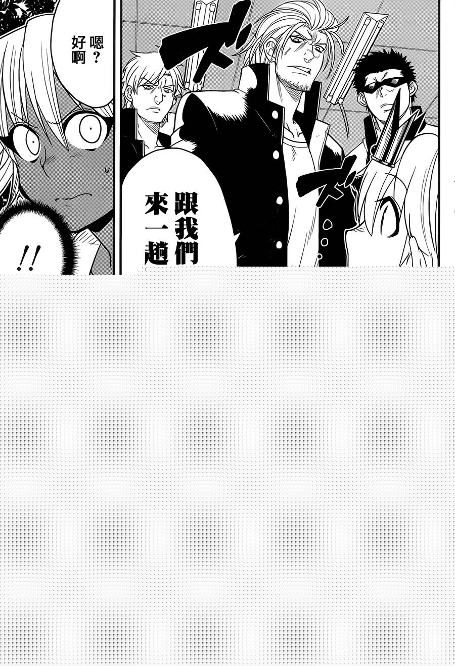 学年王子和侍从韩漫全集-全一话无删减无遮挡章节图片 