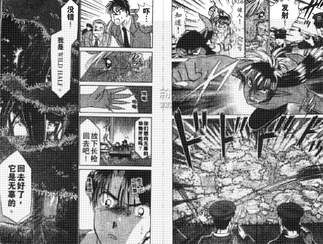 神犬阿西韩漫全集-第06卷无删减无遮挡章节图片 
