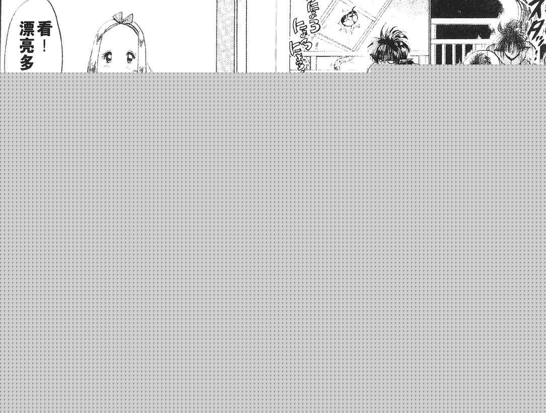 神犬阿西韩漫全集-第07卷无删减无遮挡章节图片 
