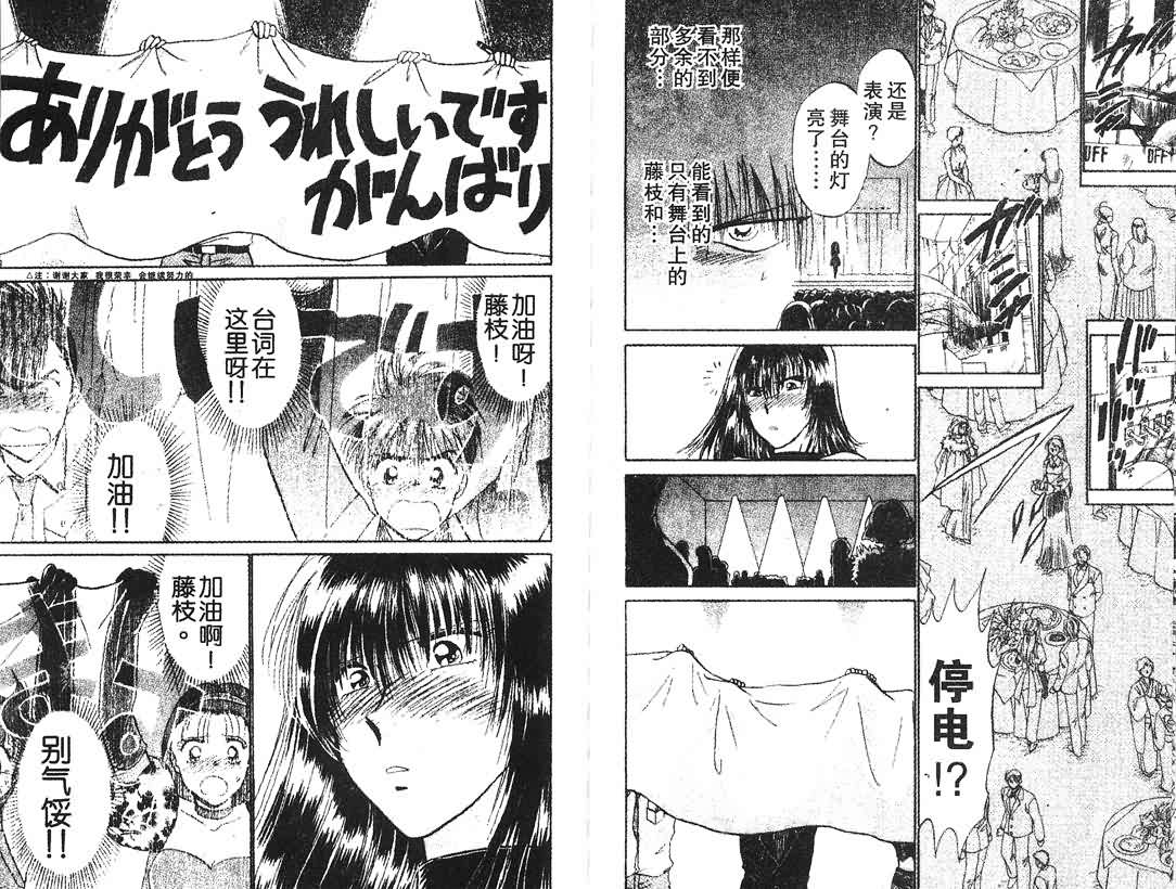 神犬阿西韩漫全集-第08卷无删减无遮挡章节图片 