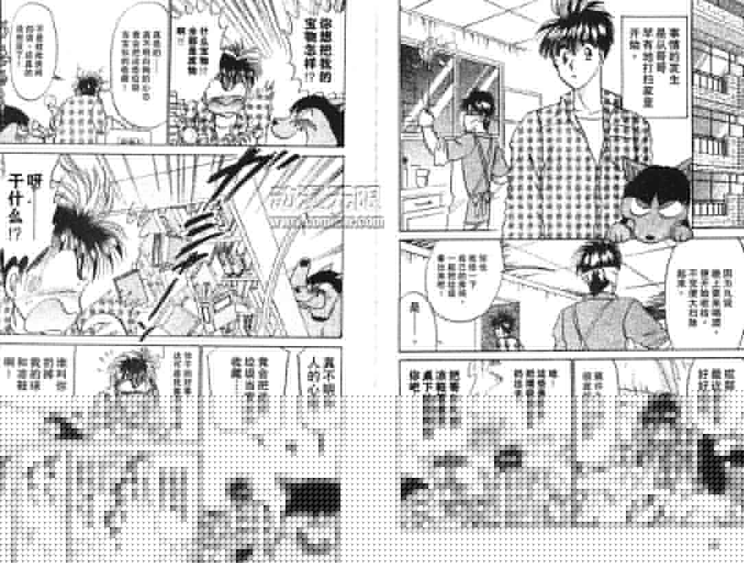 神犬阿西韩漫全集-第08卷无删减无遮挡章节图片 