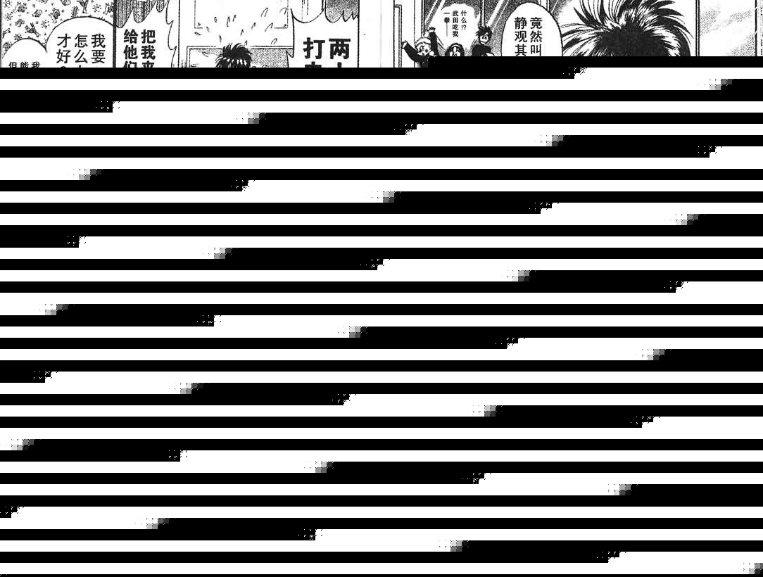 神犬阿西韩漫全集-第08卷无删减无遮挡章节图片 