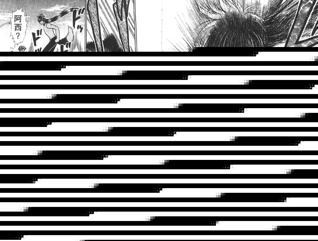 神犬阿西韩漫全集-第10卷无删减无遮挡章节图片 