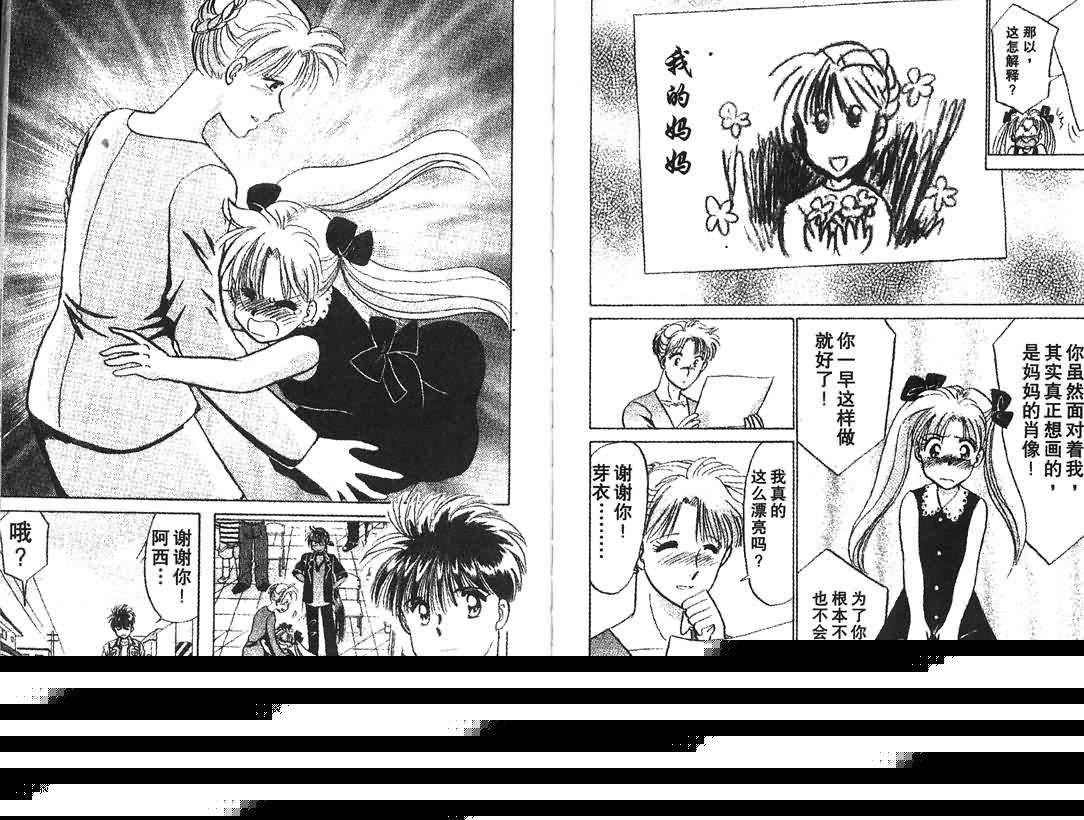 神犬阿西韩漫全集-第10卷无删减无遮挡章节图片 