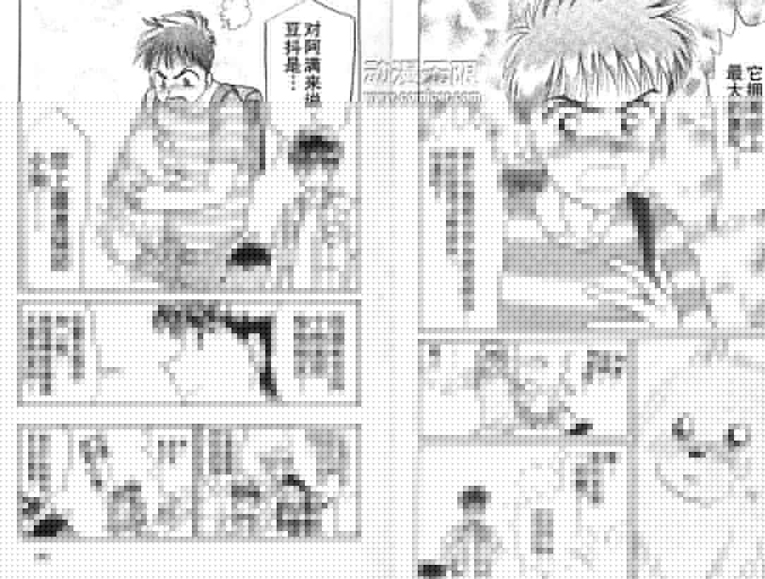 神犬阿西韩漫全集-第10卷无删减无遮挡章节图片 