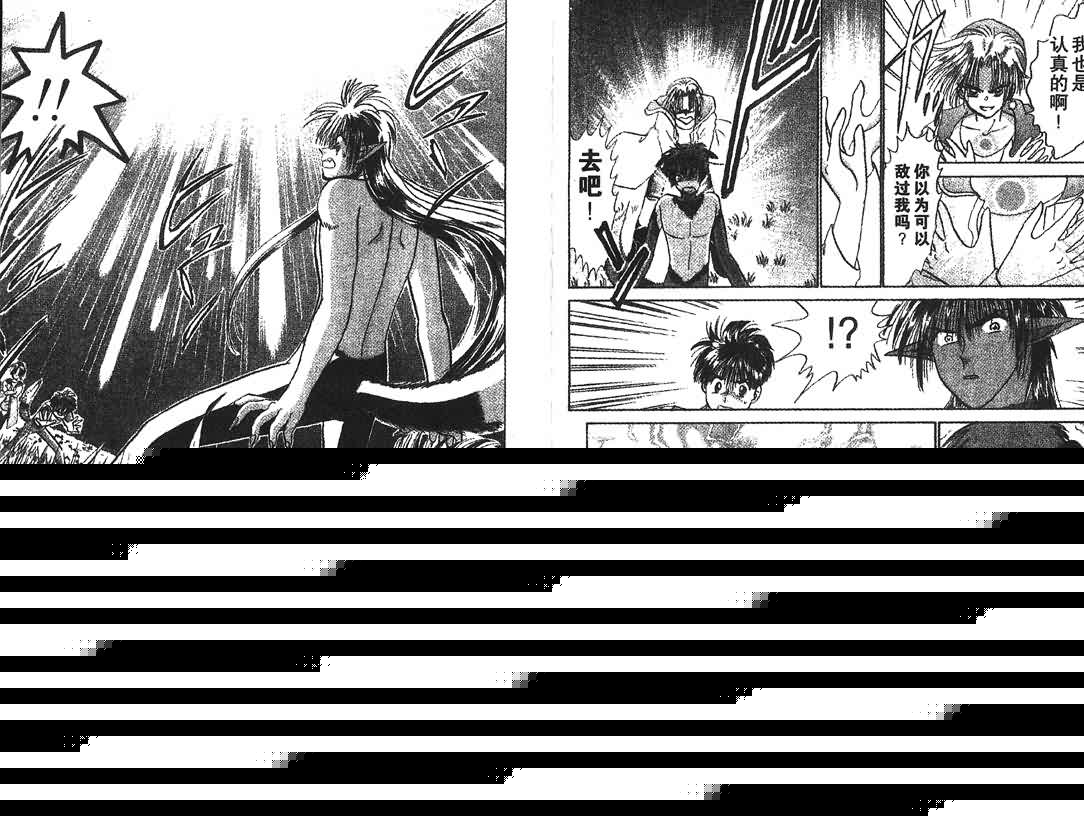神犬阿西韩漫全集-第11卷无删减无遮挡章节图片 