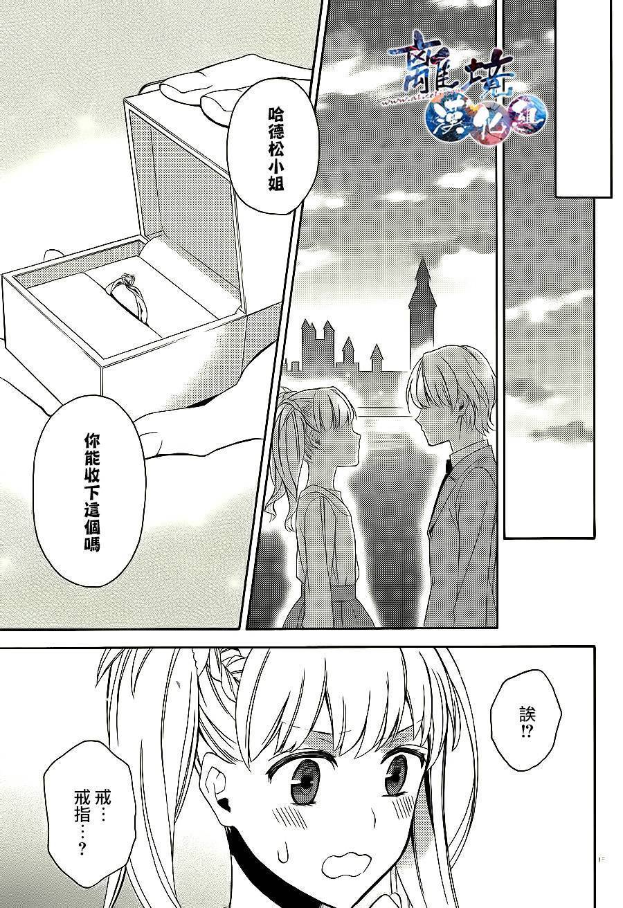 森森白骨与福尔摩斯先生韩漫全集-第06话无删减无遮挡章节图片 
