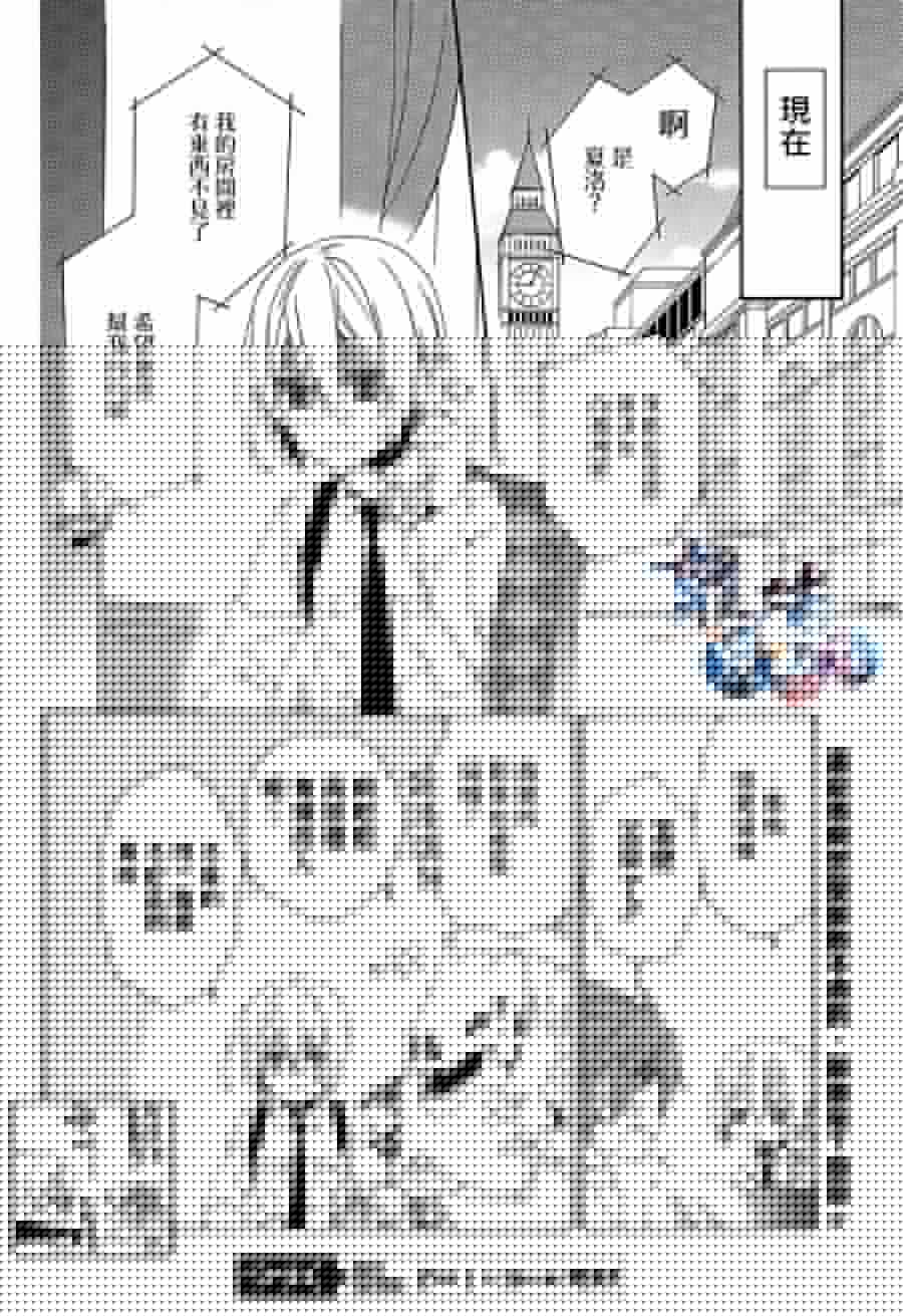 森森白骨与福尔摩斯先生韩漫全集-第07话无删减无遮挡章节图片 