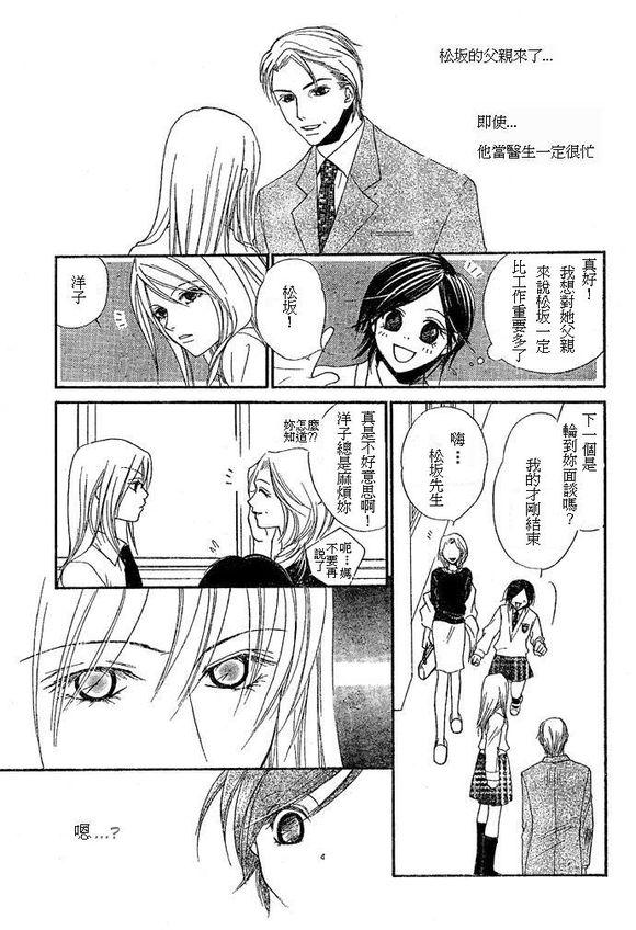 缚爱韩漫全集-全一话无删减无遮挡章节图片 