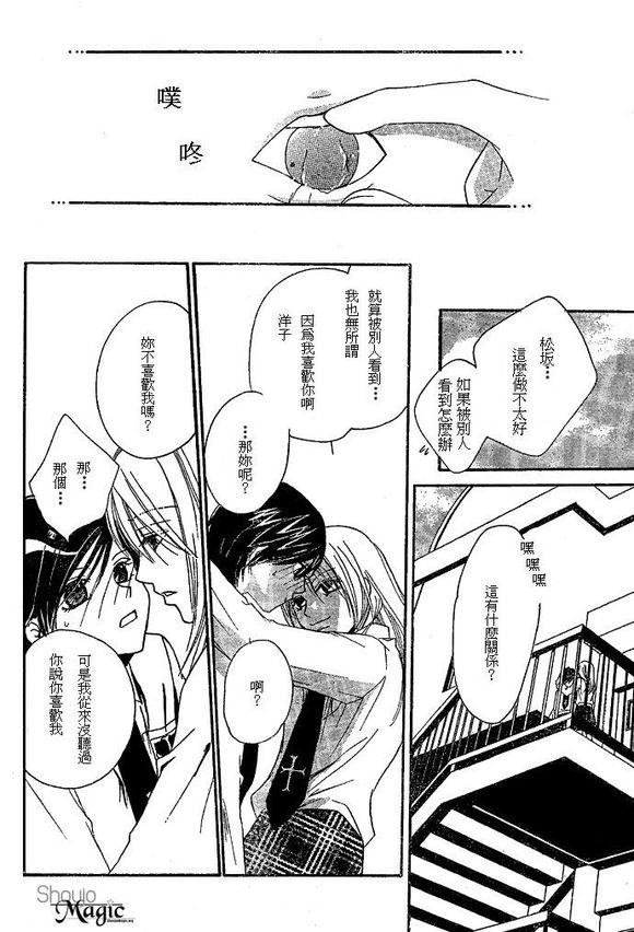 缚爱韩漫全集-全一话无删减无遮挡章节图片 