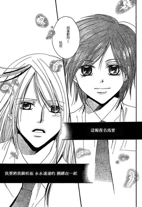 缚爱韩漫全集-全一话无删减无遮挡章节图片 
