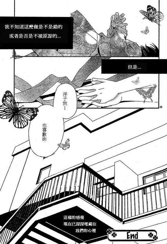 缚爱韩漫全集-全一话无删减无遮挡章节图片 