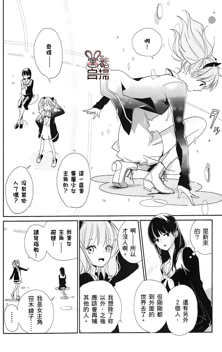 绝不扼杀希望之卵韩漫全集-全一话无删减无遮挡章节图片 