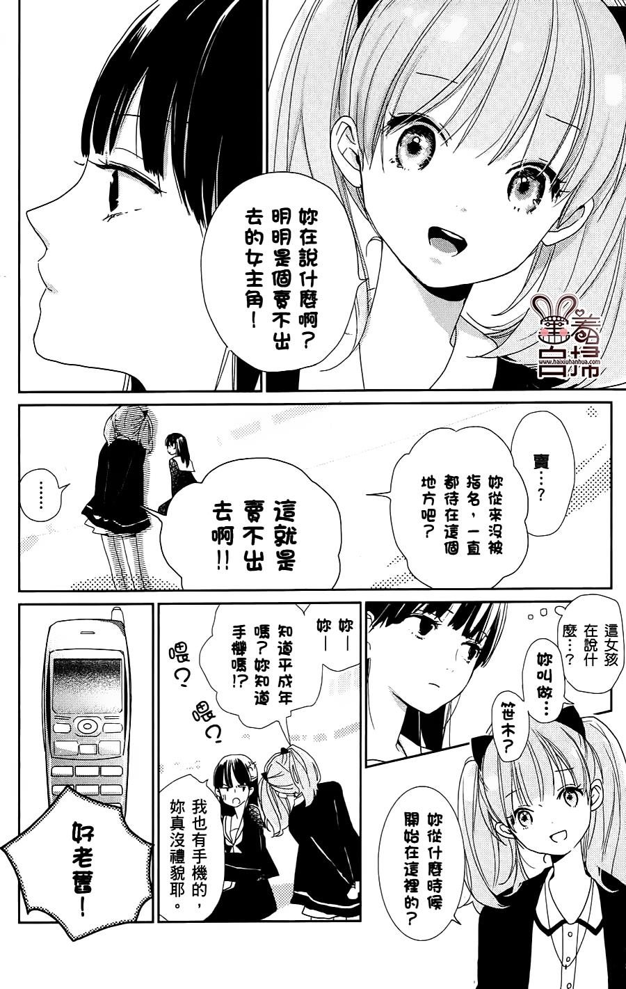 绝不扼杀希望之卵韩漫全集-全一话无删减无遮挡章节图片 