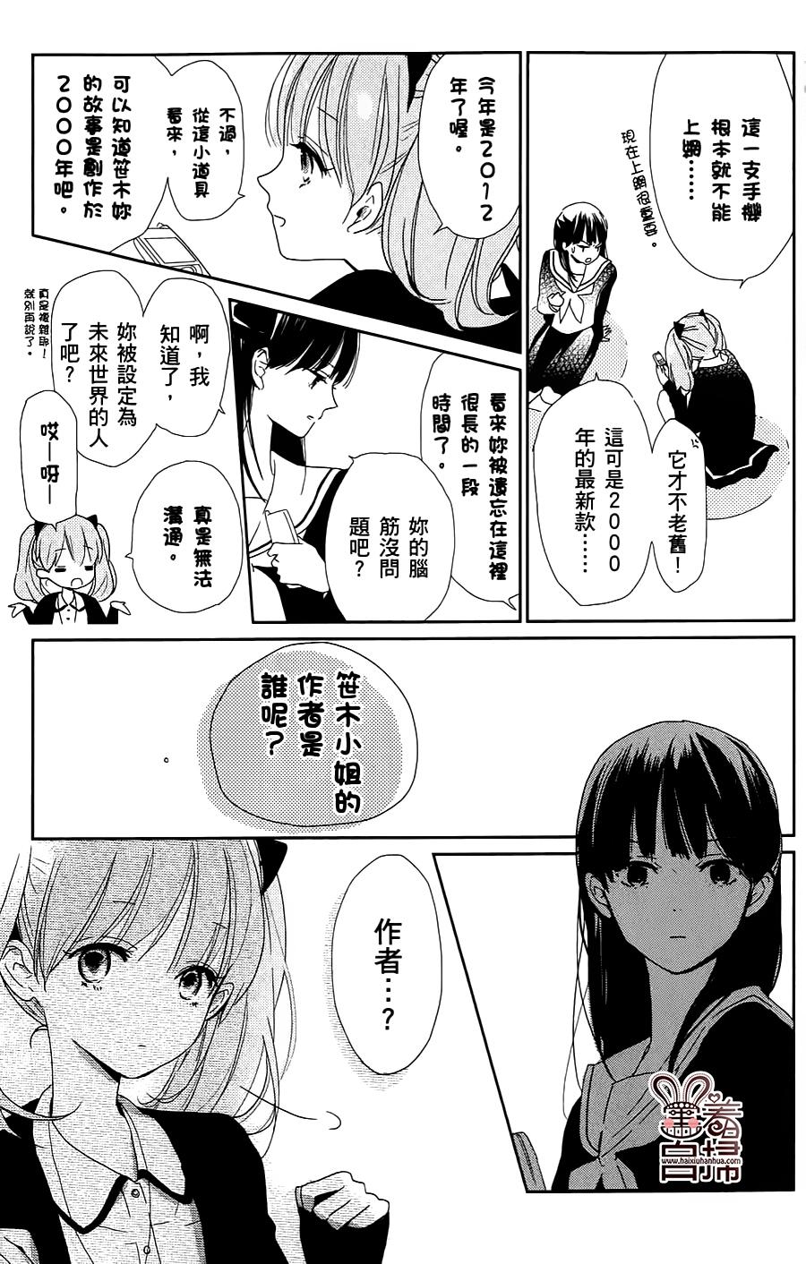 绝不扼杀希望之卵韩漫全集-全一话无删减无遮挡章节图片 