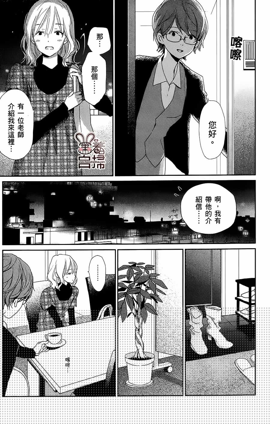绝不扼杀希望之卵韩漫全集-全一话无删减无遮挡章节图片 