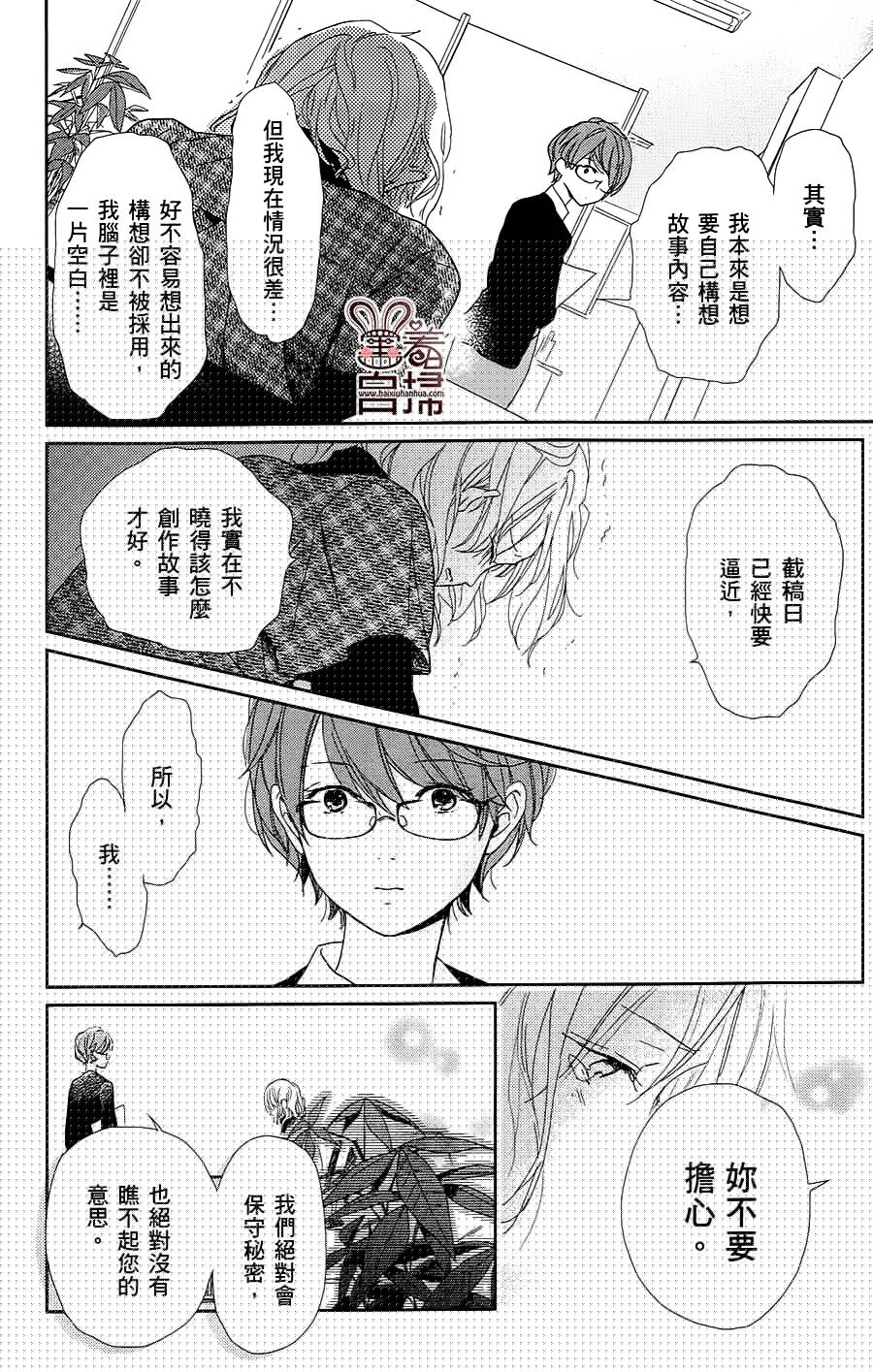 绝不扼杀希望之卵韩漫全集-全一话无删减无遮挡章节图片 