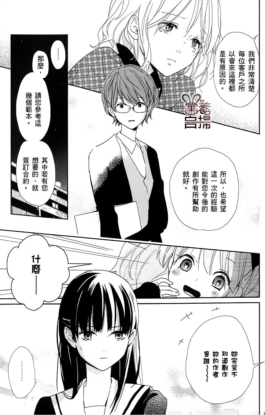 绝不扼杀希望之卵韩漫全集-全一话无删减无遮挡章节图片 