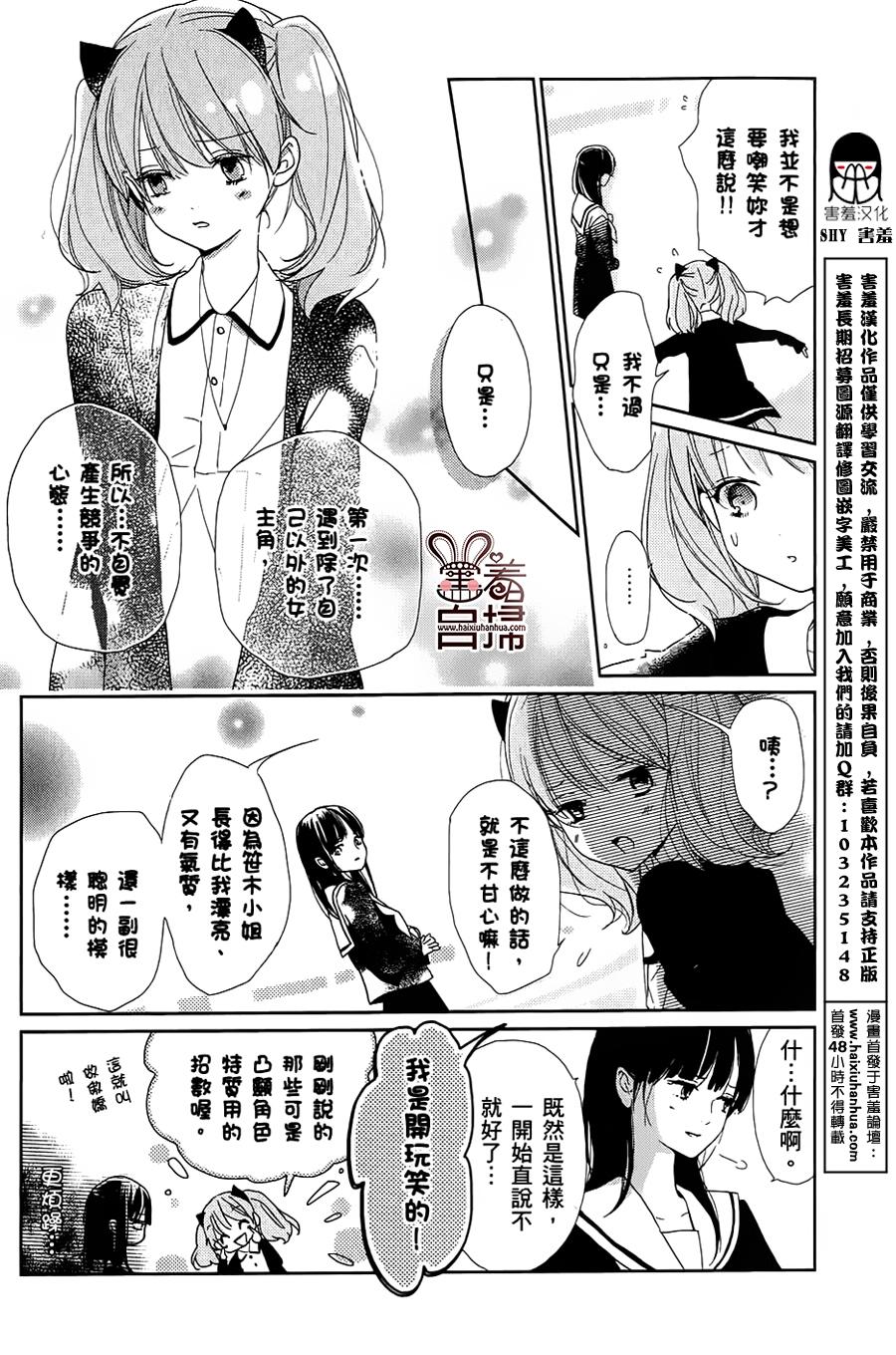 绝不扼杀希望之卵韩漫全集-全一话无删减无遮挡章节图片 