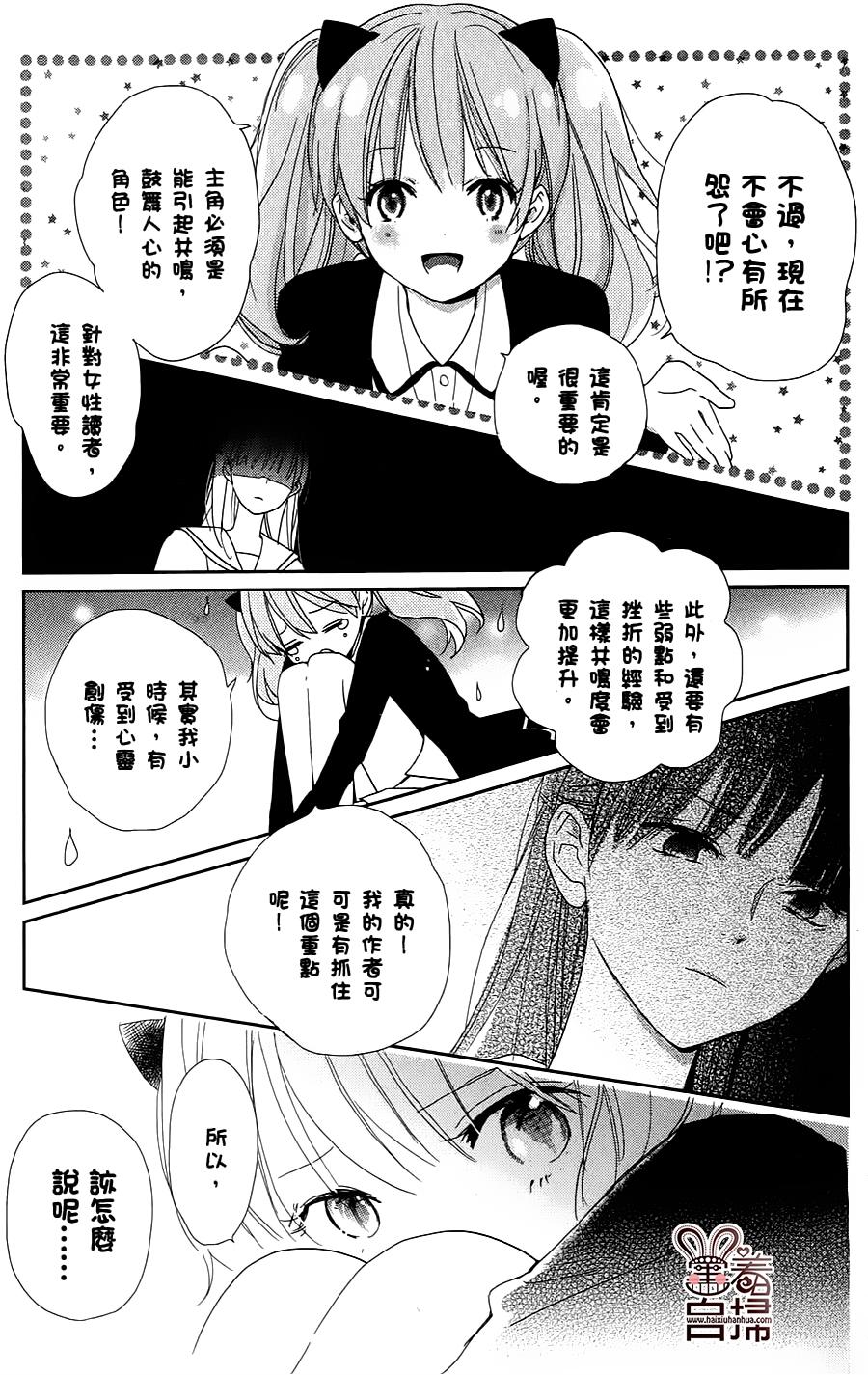 绝不扼杀希望之卵韩漫全集-全一话无删减无遮挡章节图片 