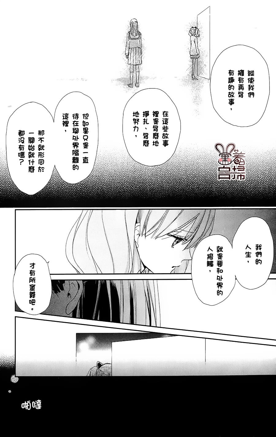 绝不扼杀希望之卵韩漫全集-全一话无删减无遮挡章节图片 