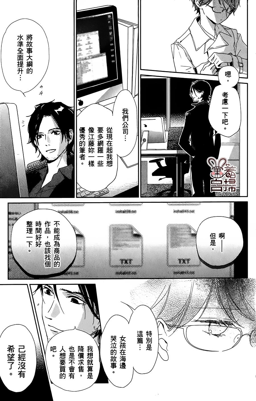 绝不扼杀希望之卵韩漫全集-全一话无删减无遮挡章节图片 