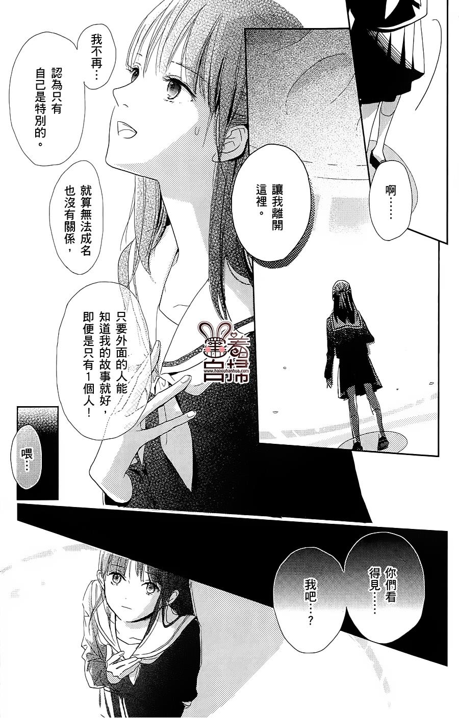 绝不扼杀希望之卵韩漫全集-全一话无删减无遮挡章节图片 