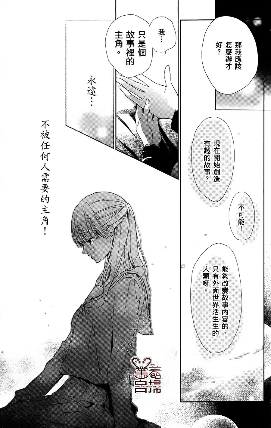 绝不扼杀希望之卵韩漫全集-全一话无删减无遮挡章节图片 