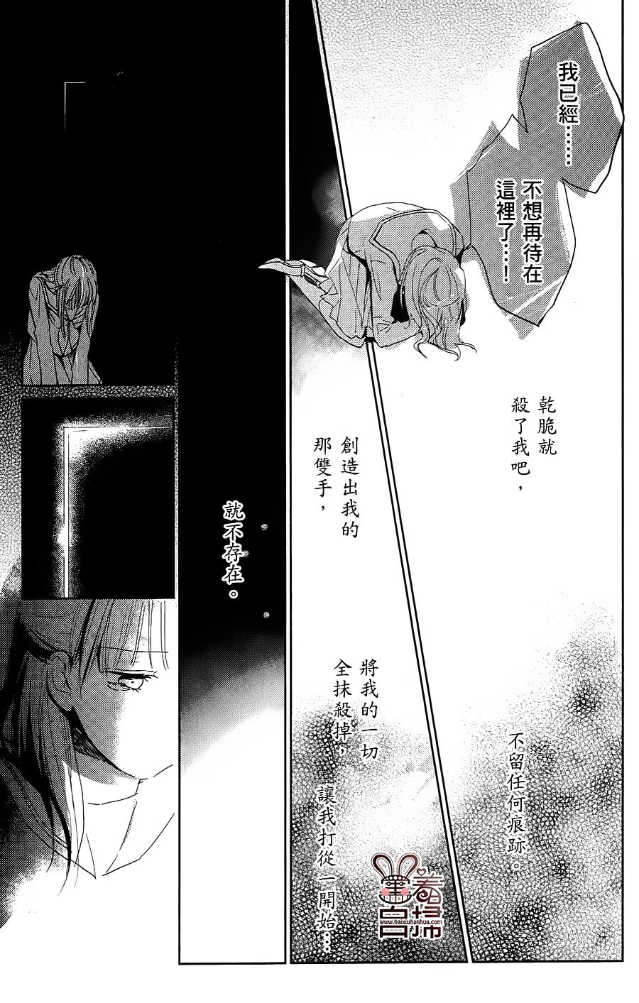 绝不扼杀希望之卵韩漫全集-全一话无删减无遮挡章节图片 