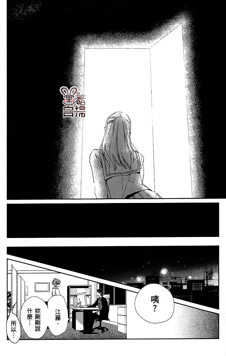 绝不扼杀希望之卵韩漫全集-全一话无删减无遮挡章节图片 